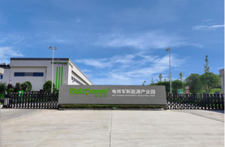 Warmly congratulate Guangdong Boltpower on being successfully selected as one of the national specialized, refined, and new "Little Giants" enterprises