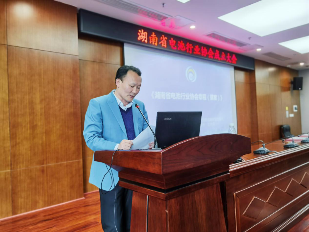 Good news! Liu Yankai, Chairman of Boltpower Group, Elected as the First Executive Chairman of Hunan Battery Industry Association