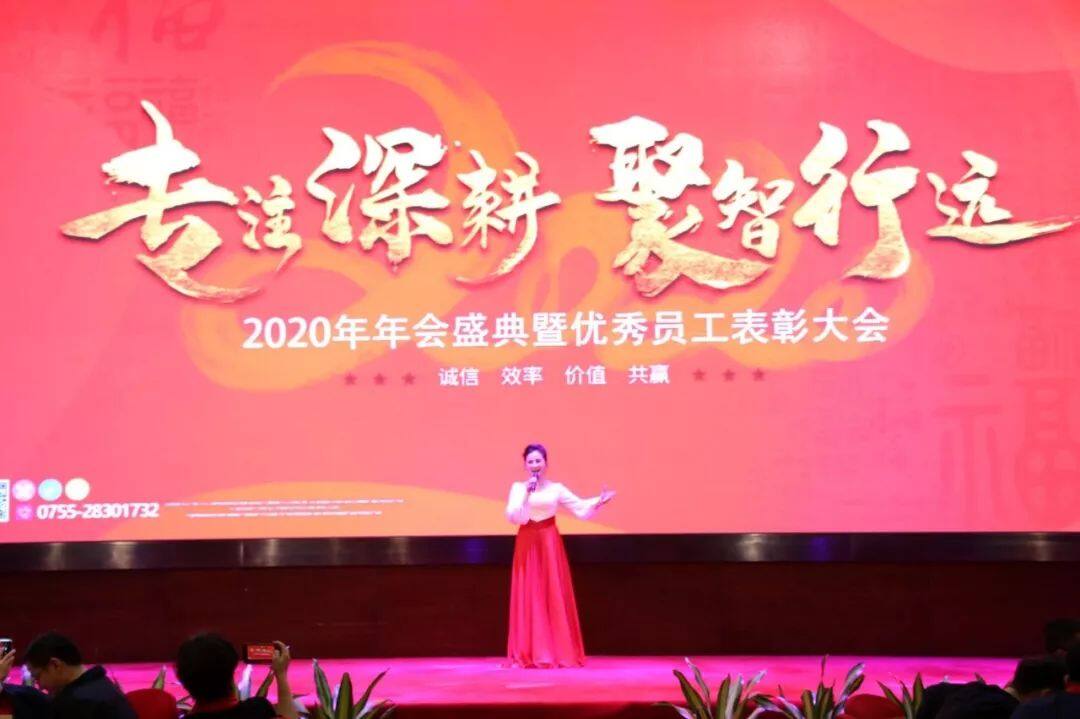 Focus on major, gather chi heng far | guangdong Boltpower in 2019 and 2020, winter jasmine party(2020 01 13)