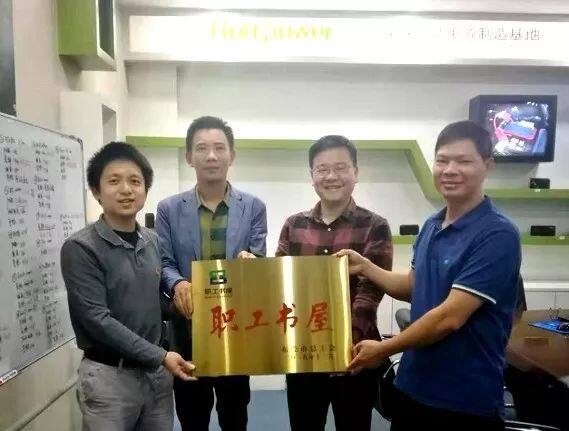 Tangxia town trade union representative into the Guangdong Boltpower"send knowledge, send ideas", to add power for the development of enterprises