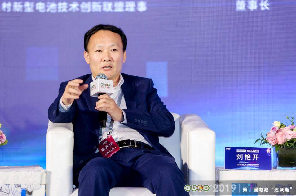 ABEC 2019│ Liu Yankai, chairman of China Boltpower Group, was named Person of the Year at the China New Energy Industry International Summit
