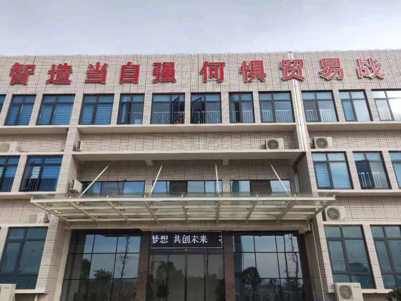 Shenzhen Boltpower Technology Co., Ltd. has successfully passed the national military standard quality management system certification