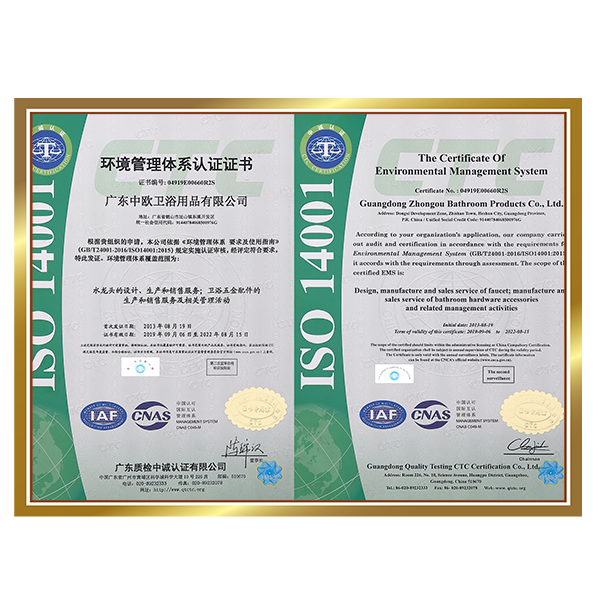 ISO14001:2015 Quality Management System