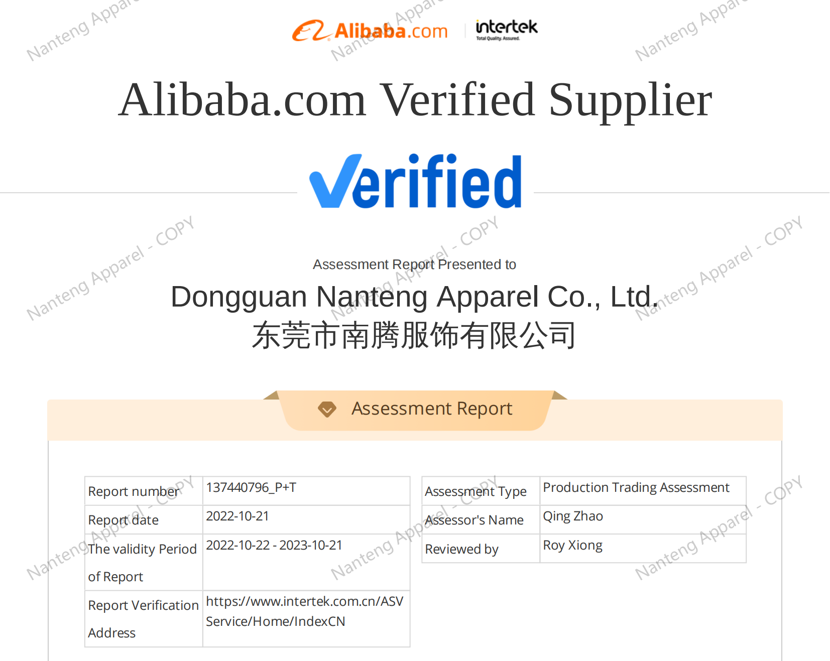 Alibaba-Verified Supplier
