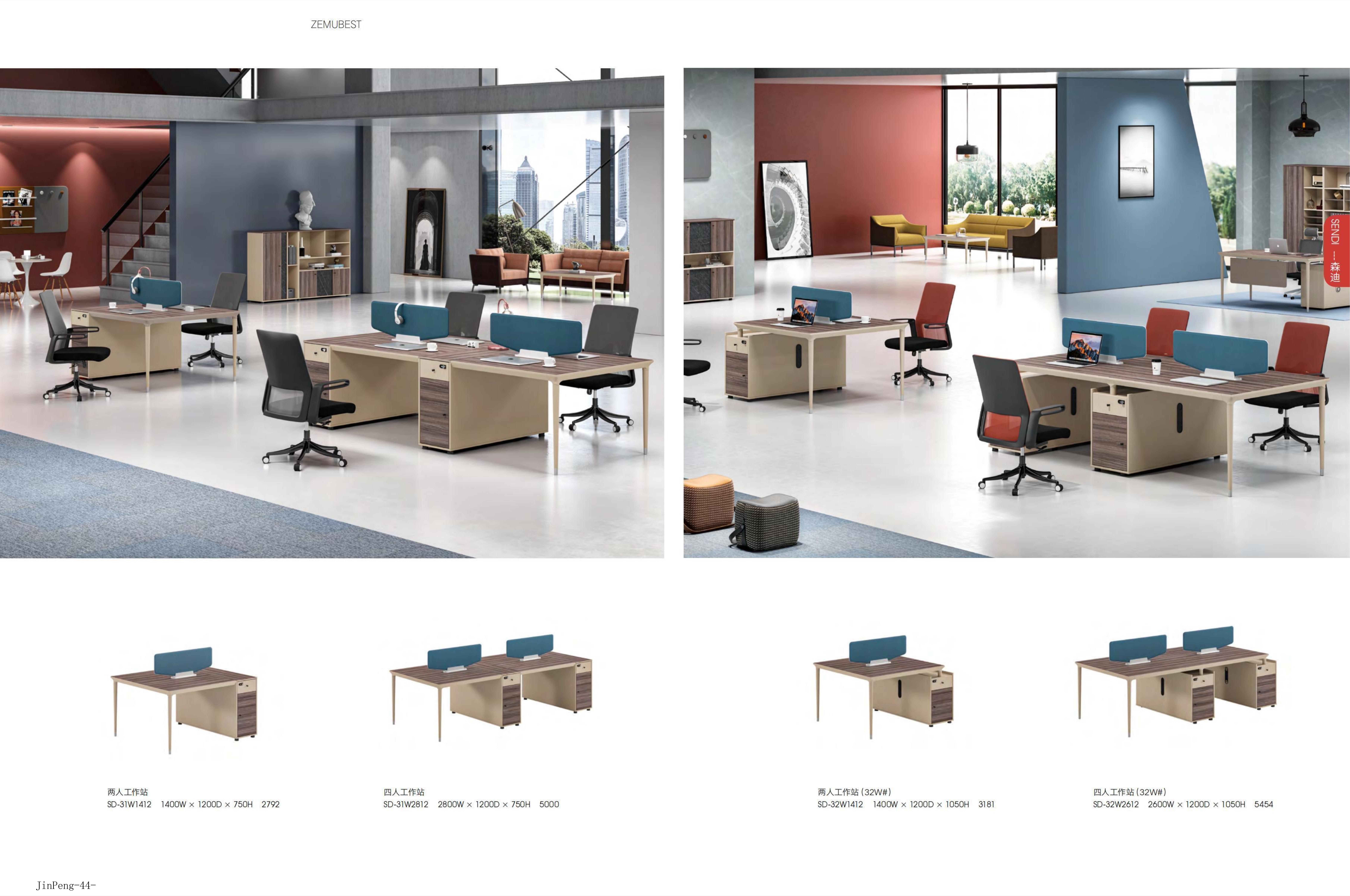 202211月金朋新-现代办公台, 皮椅，网椅图片_45(1).jpg