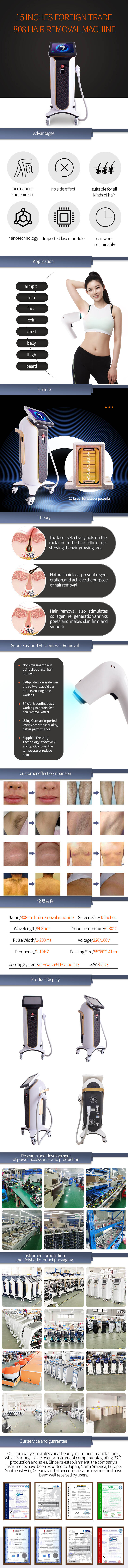 755 808 1064nm diode laser diodo hair removal machine