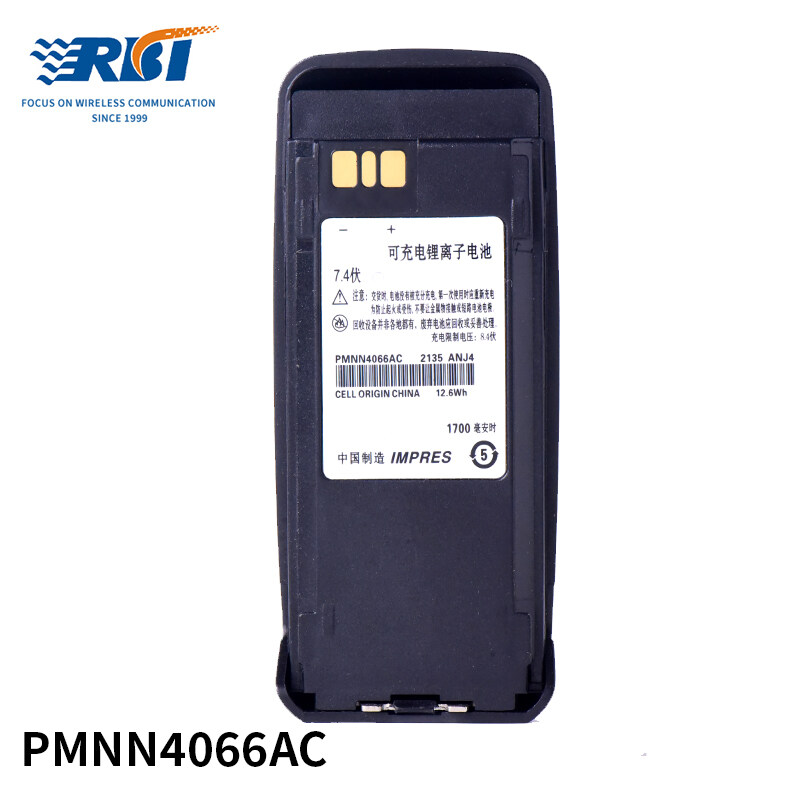 PMNN4066AC Battery