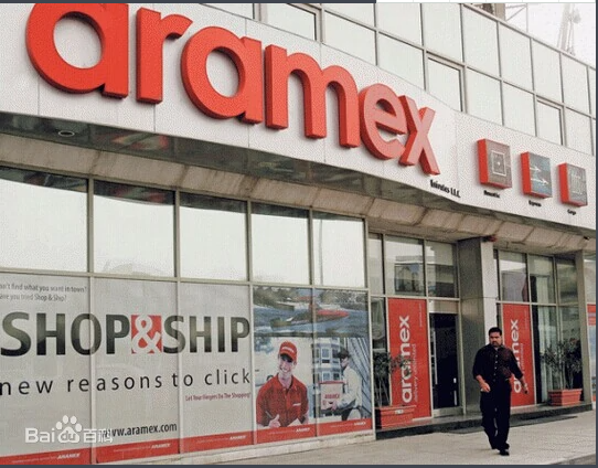 Aramex Express Service