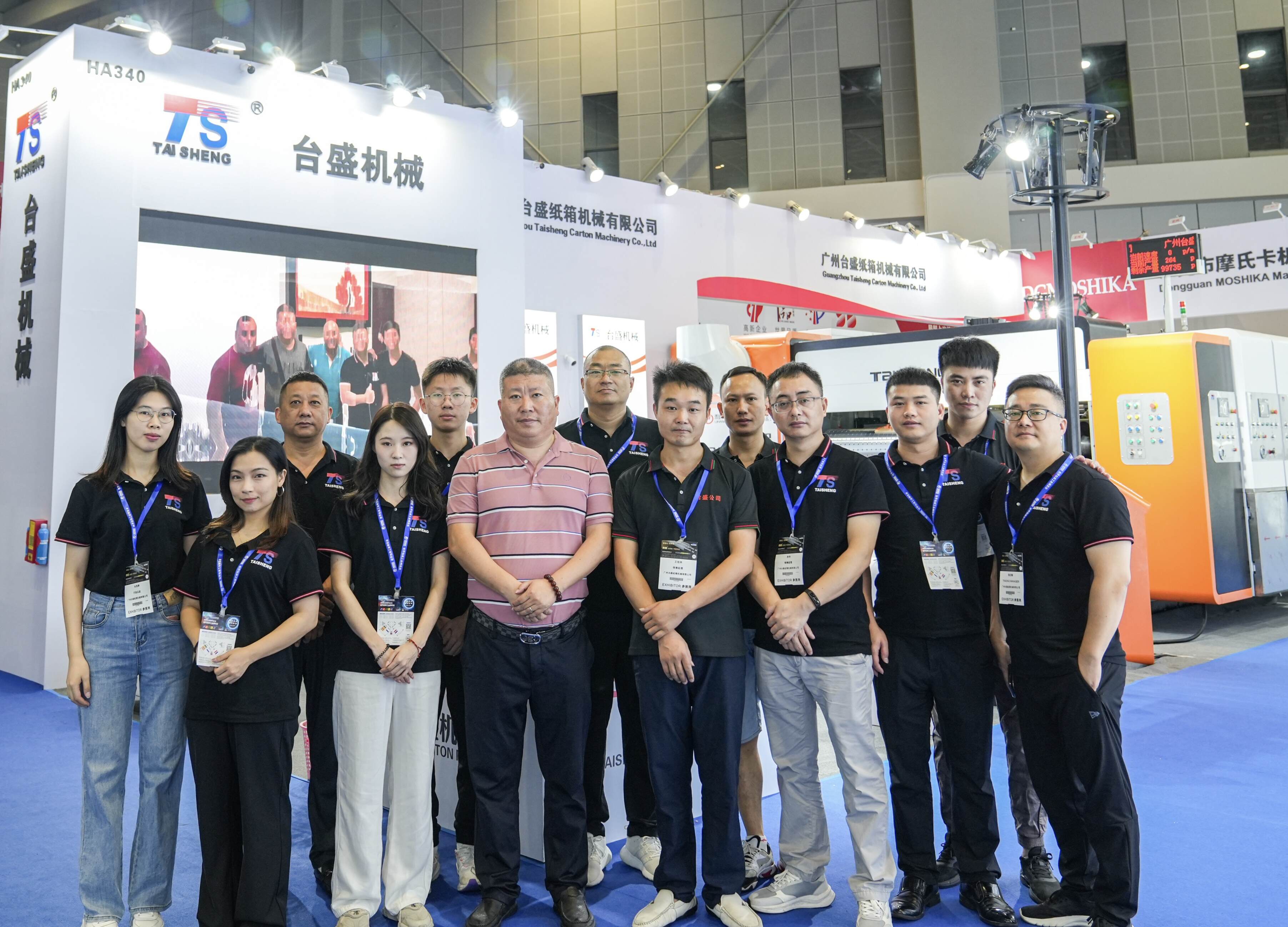 Sino Corrugated 2023- Exhibition Shanghai, China