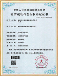 Программный сертификат