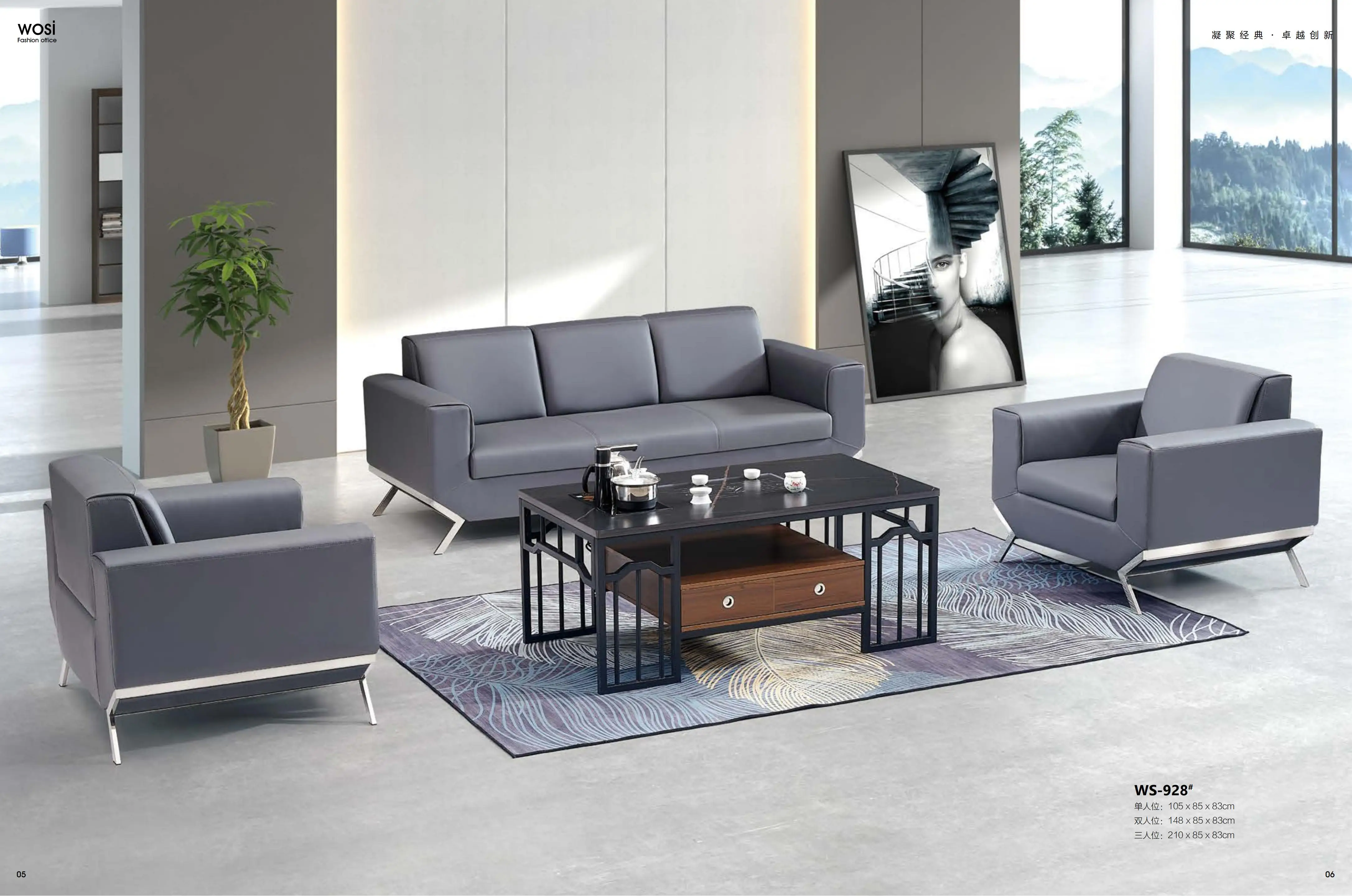 The Perfect Blend of Style and Durability: Black Leather Sofa with Metal Legs