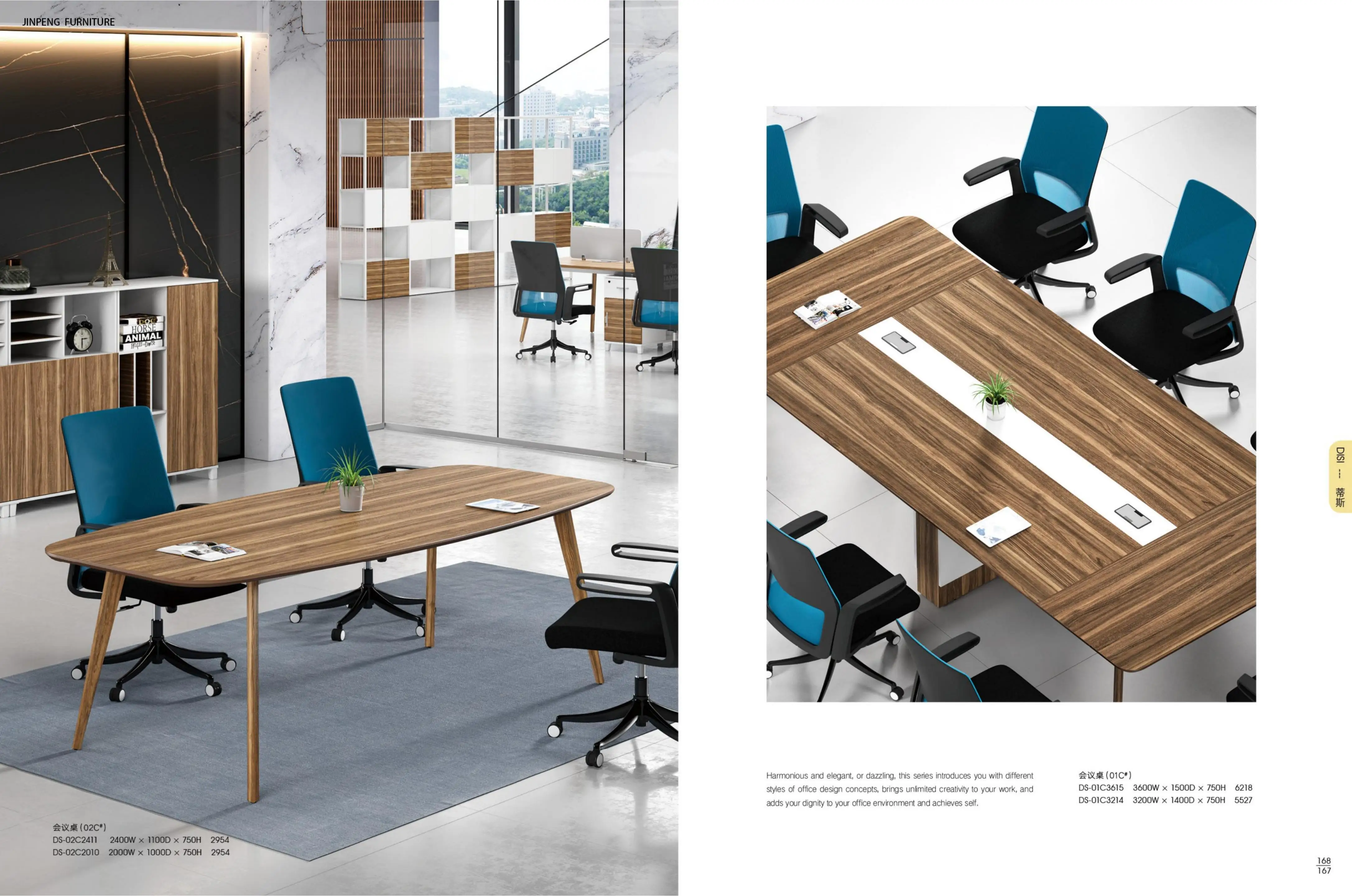  The Heart of Collaboration: Choosing the Perfect Conference Table for Your Office