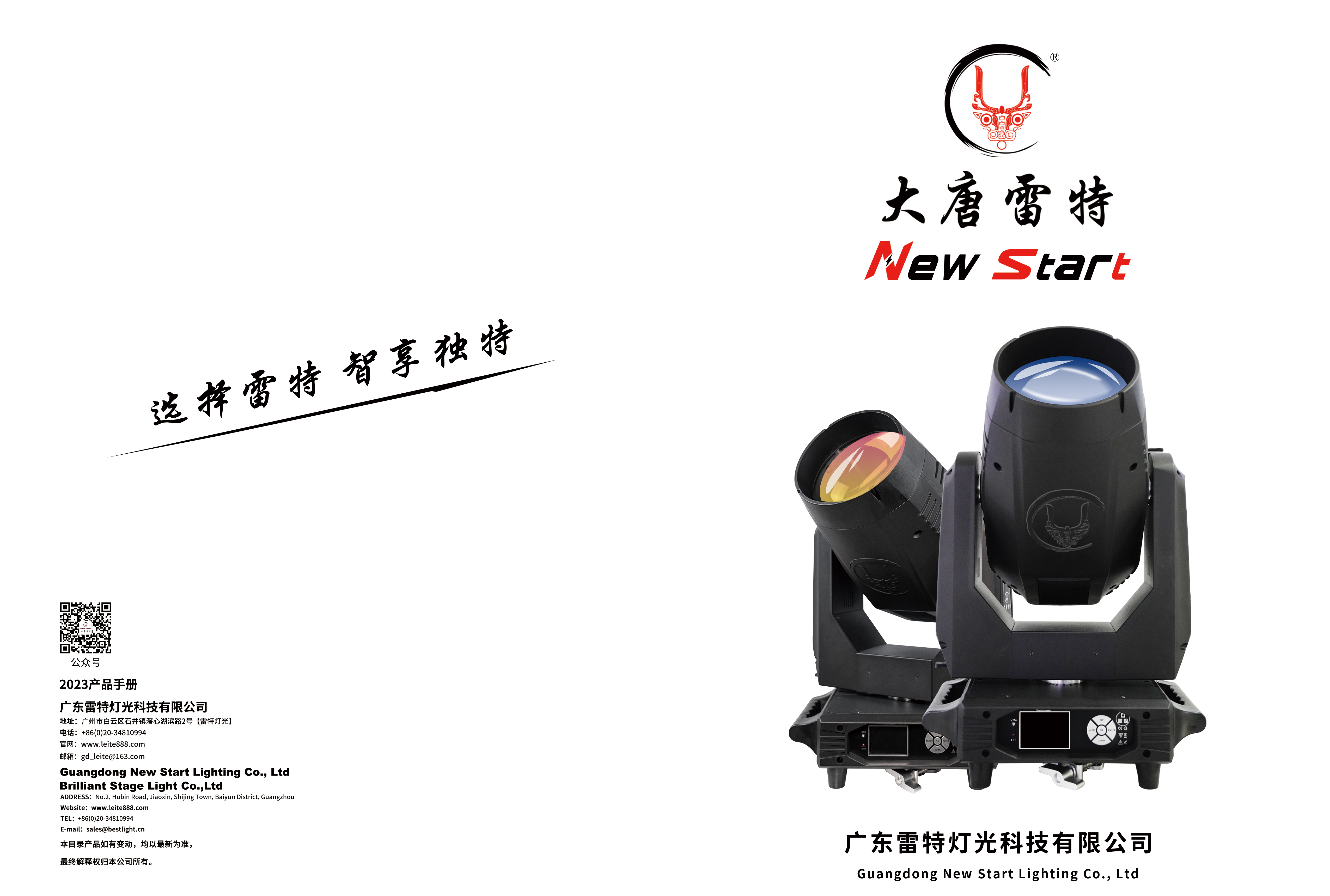 Follow spot light Super beam moving head light Led wall wash light Strobe light Haze fog effet machine