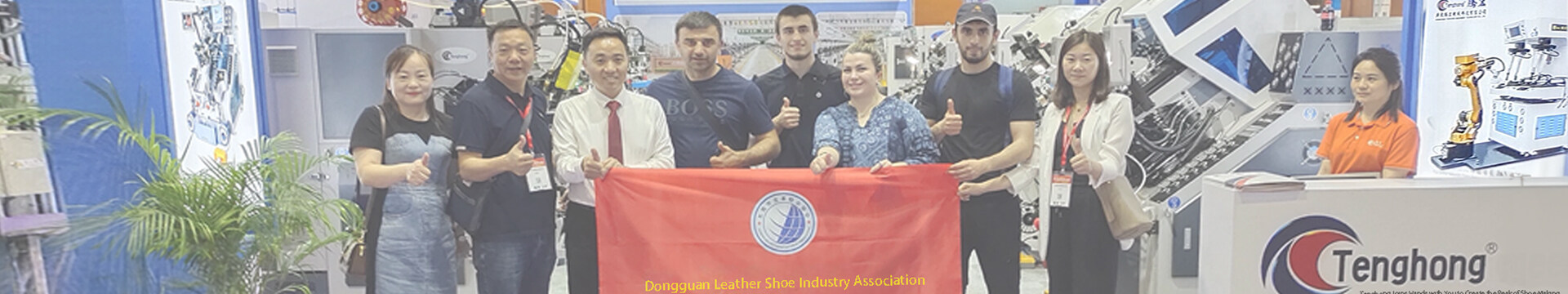 The Success of Guangdong International Smart Shoe Machinery Equipment Exhibition