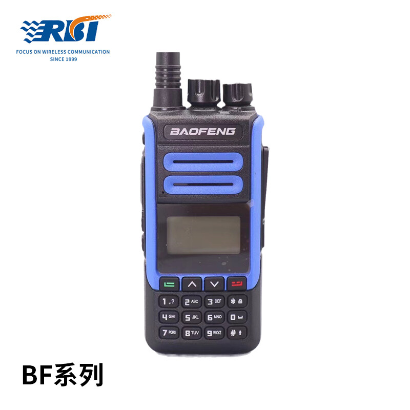 Baofeng Baofeng BF-H7 walkie-talkie