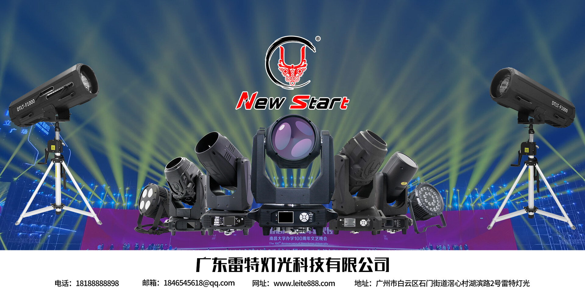 Follow spot light Super beam moving head light Led wall wash light Strobe light Haze fog effet machine