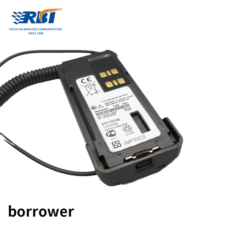 PMNN4409ARwalkie-talkie borrower