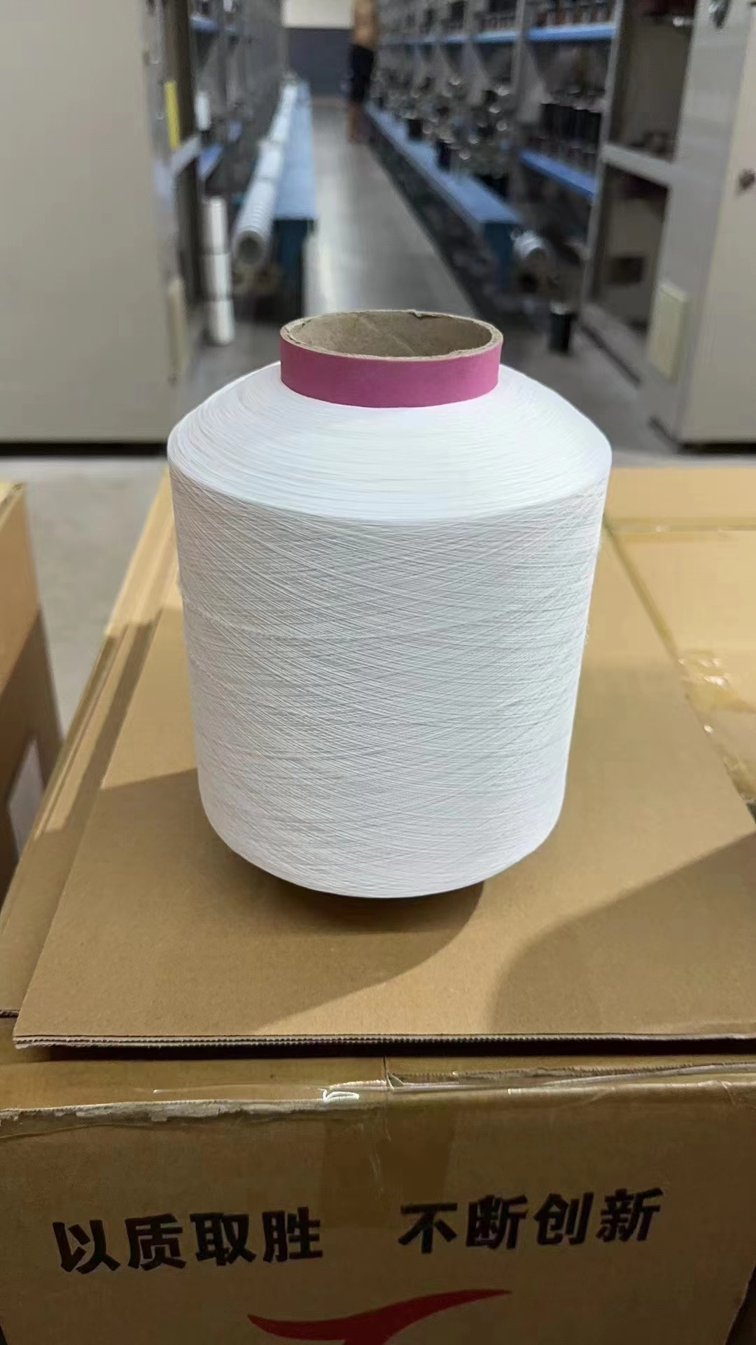 The Primary Materials and Manufacturing Process of Mechanical Covered Yarn