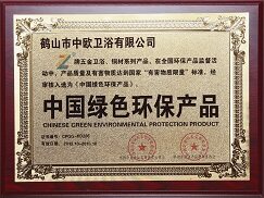 中国的绿色和环保产品