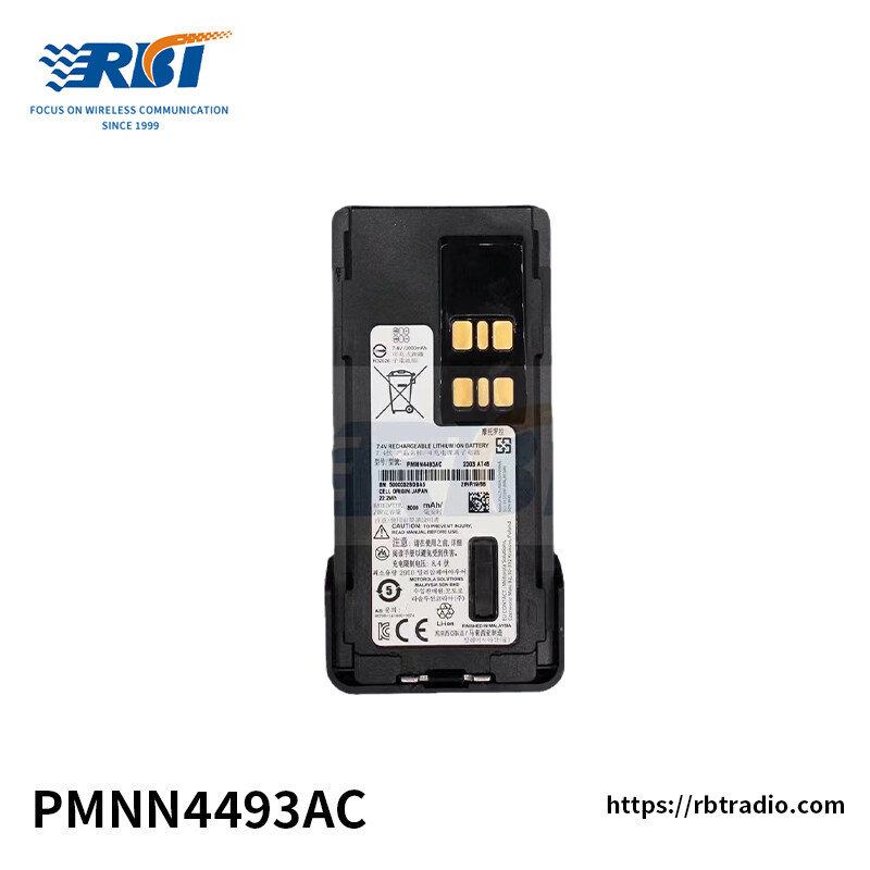 P8608/P8660/DP4601/DP4801/P8668/SPR3500/XPR7500/XPR3300/GP328DPMNN4493AC battery