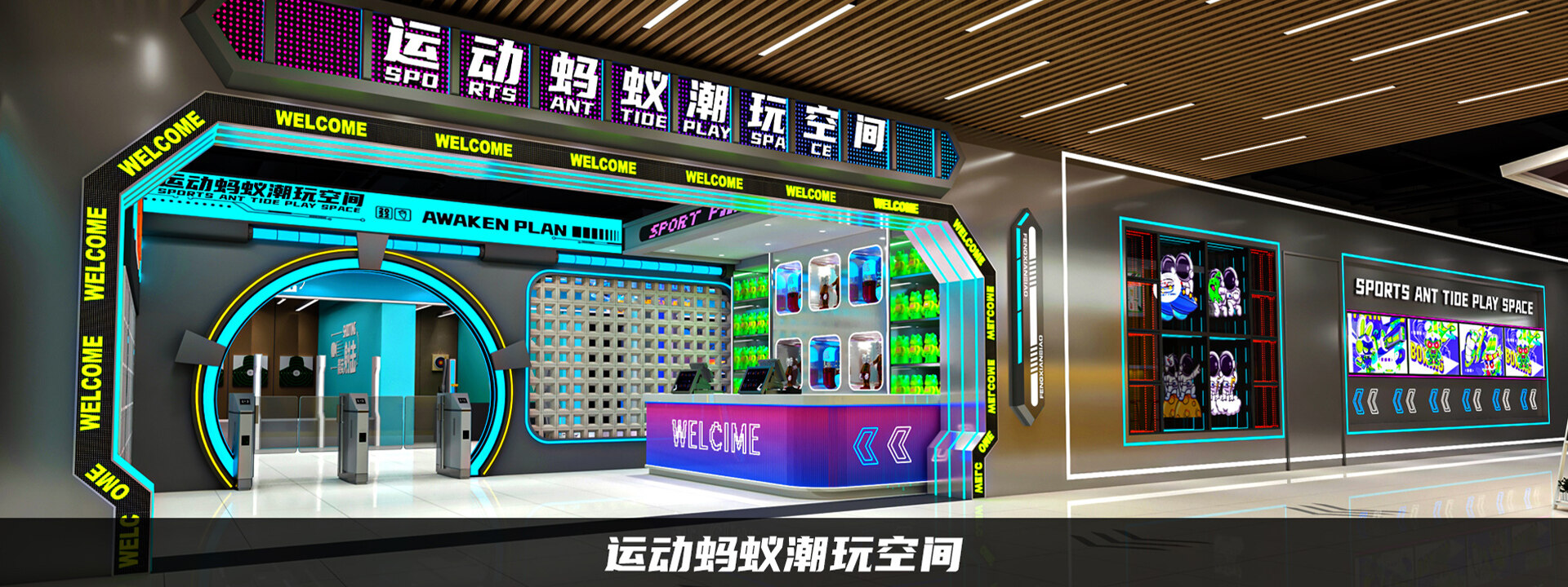  Bowling Alley$ CategoryNum_5 $Bắn cung