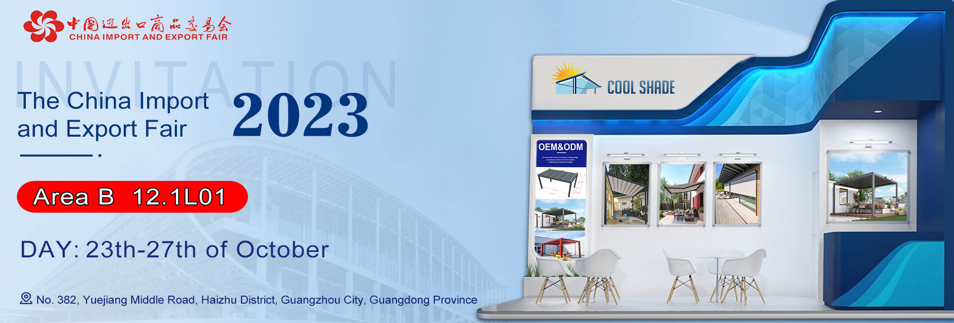 COOL SHADE will participate in The China Import and Export Fair from 23th-27th of October