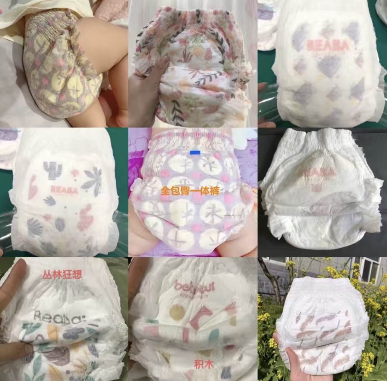 Wholesale Baby Diapers In Bulk Suppliers