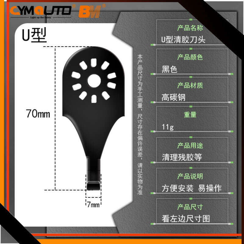 电动清胶刀-800-3.jpg