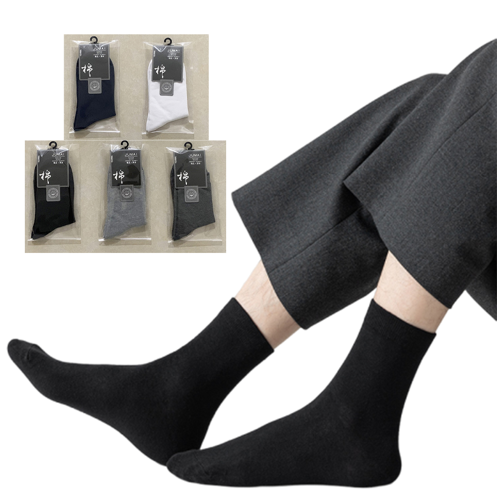Customize your own logo business cotton socks for men happy crazy men women universal colorful socks