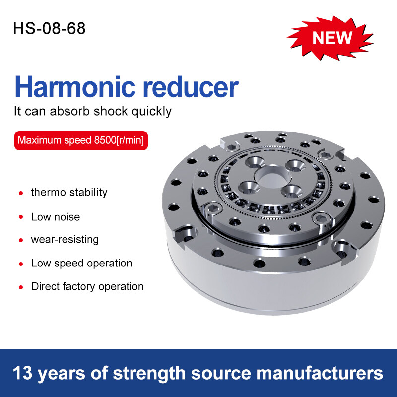 harmonic reducer export, harmonic reducer china, Harmonic Reducer HS-08-68, harmonic reducer oem