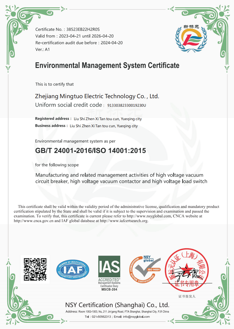 ISO Environmental Management Certificate