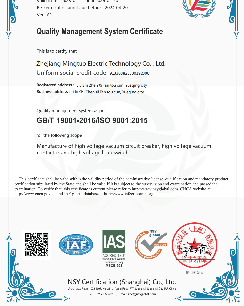 ISO Quality Management Certificate