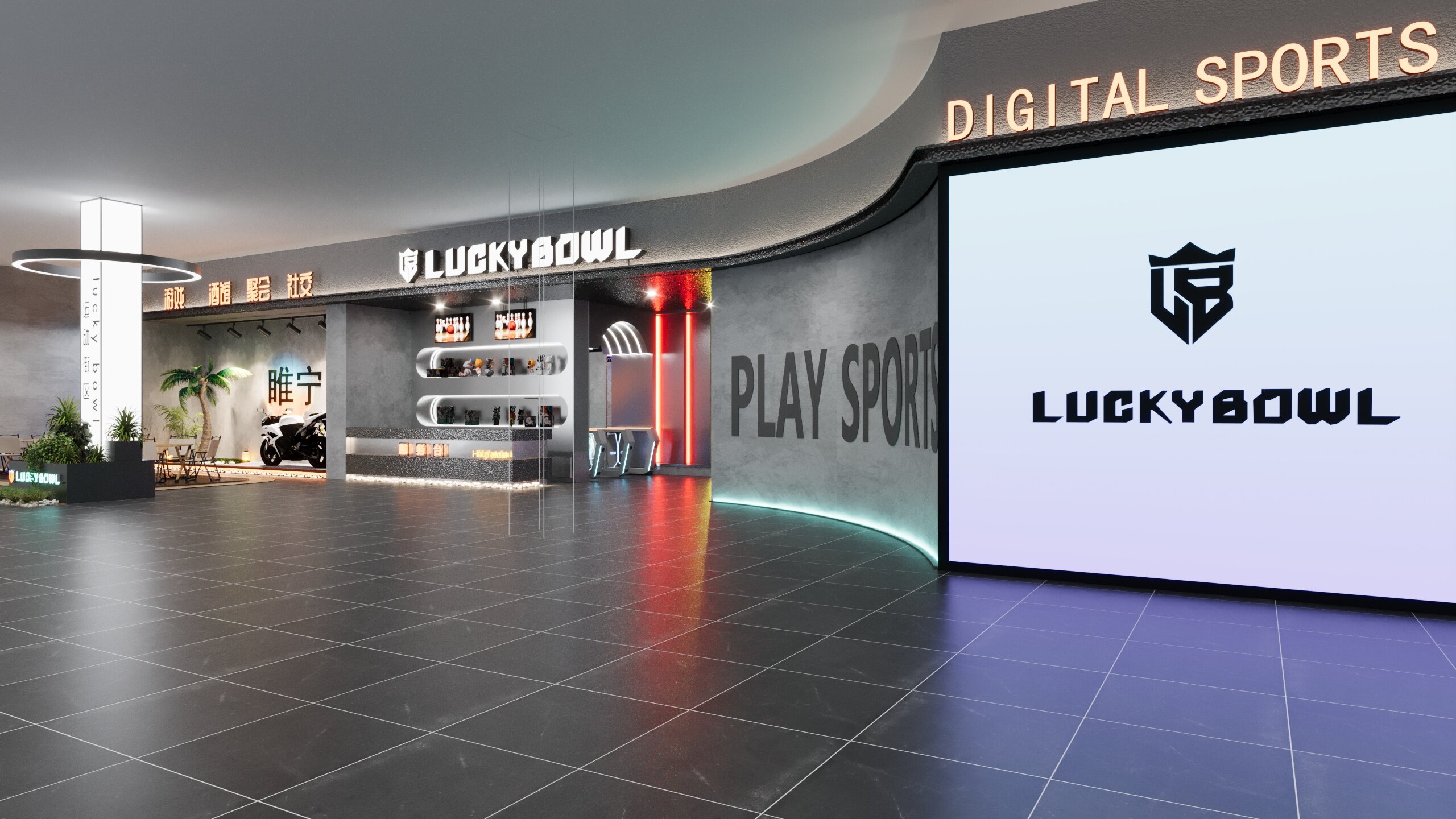 Bowling alley Archery Shooting Sports simulators Sports & entertainments