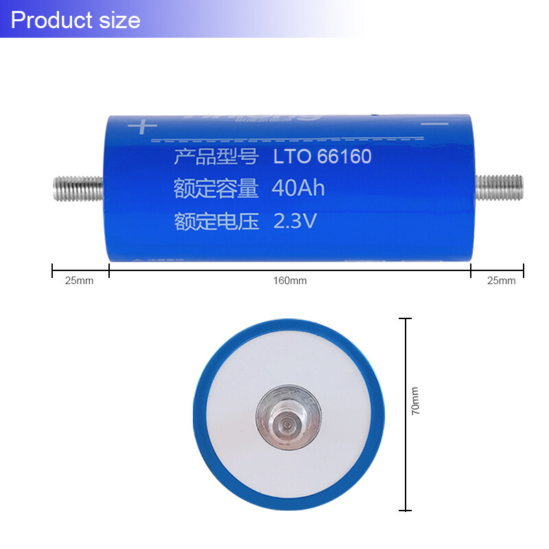 lto battery; LTO Lithium Battery Cell ;lto 40ah