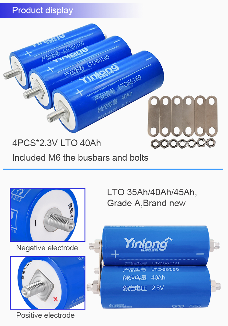 lto-battery_04.jpg