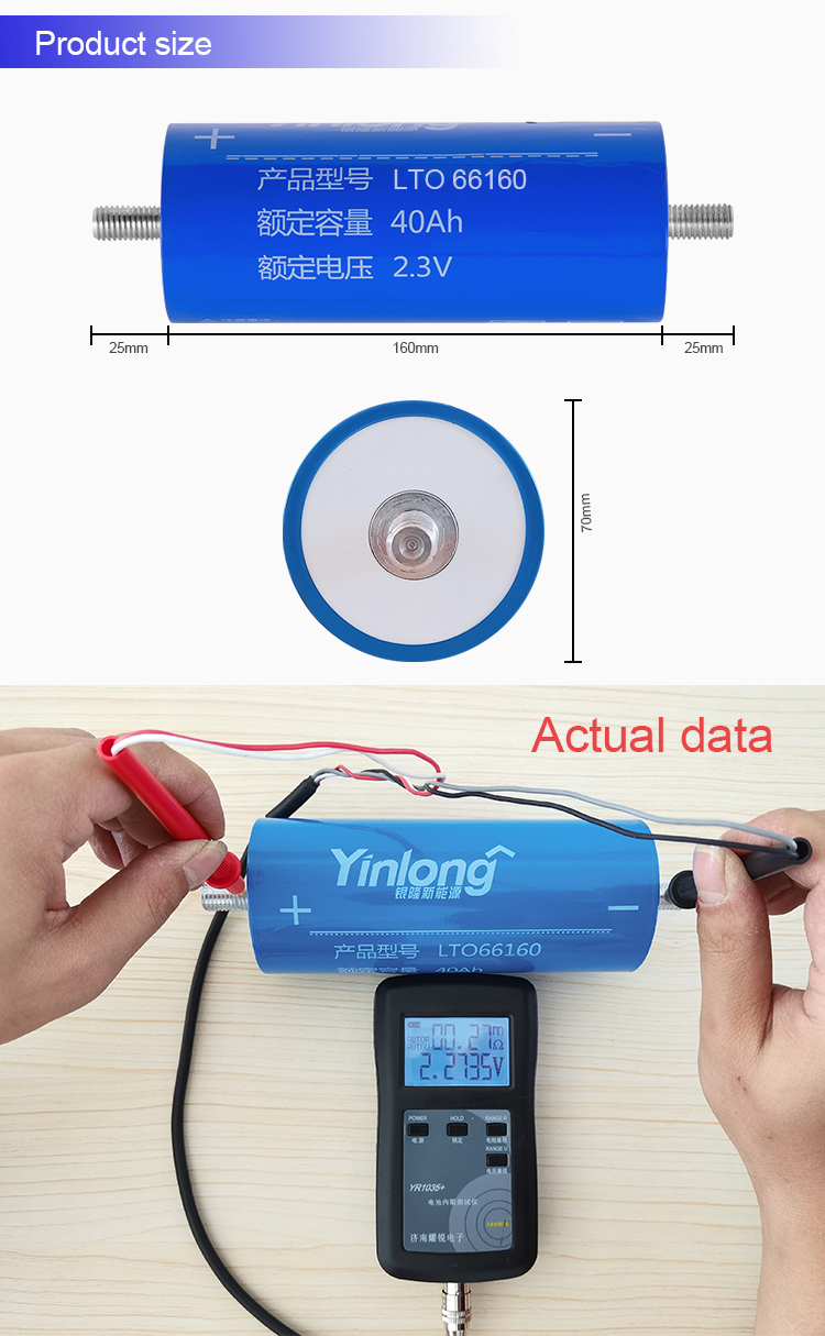 lto-battery_05.jpg