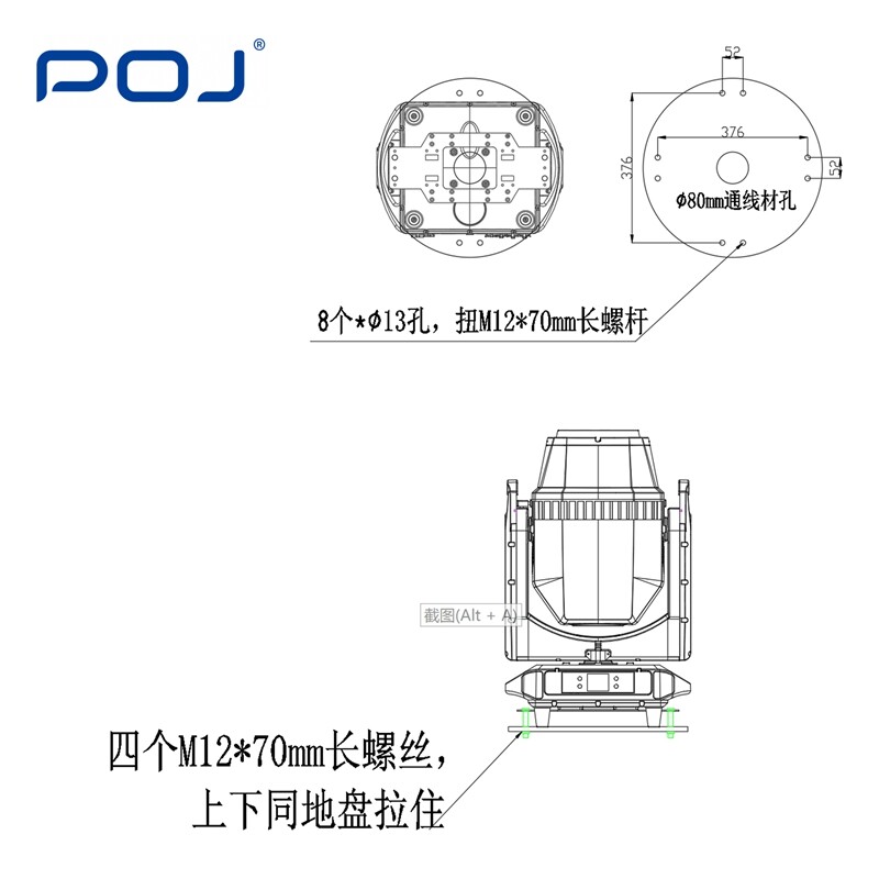 DS550F-550防水摇头灯5logo.jpg