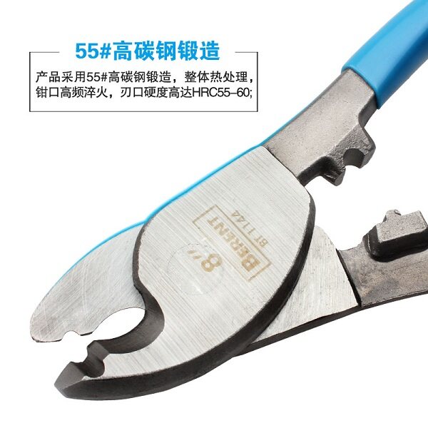 BT1143 Cable cutter