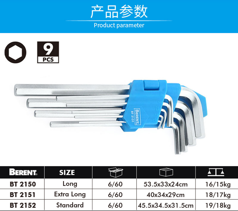 BT2150 9pcs Hex Key Set