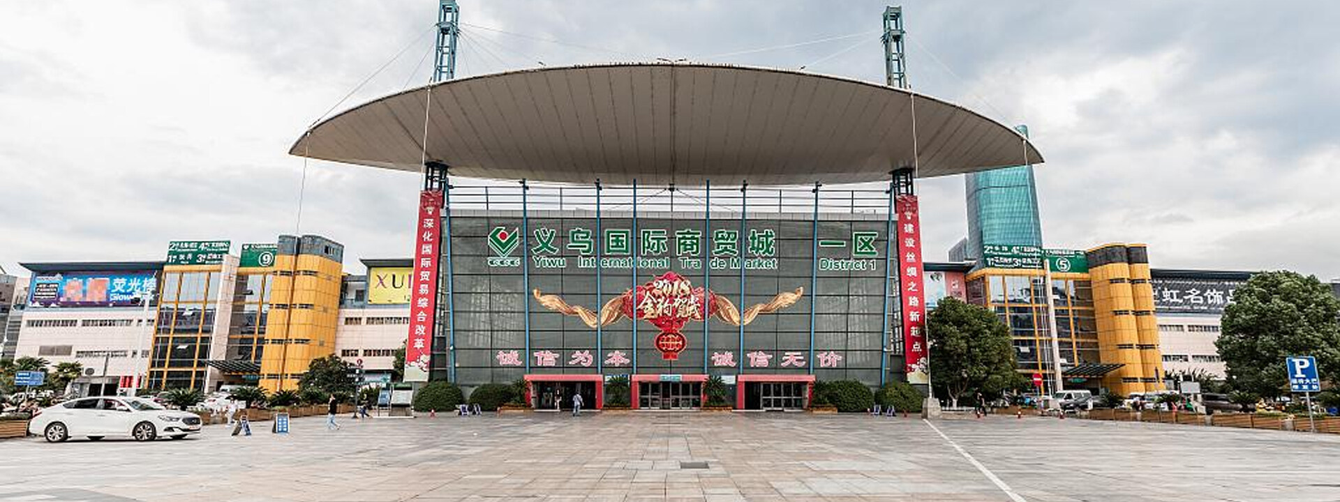 yiwu markets