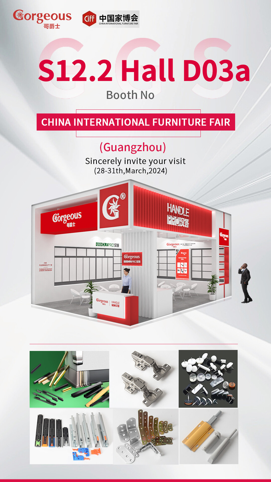 Our company will be participating in the CIFF & Interzum exhibition from March 28th to 31st at Hall S12.2D03a in Pazhou, Guangzhou. 