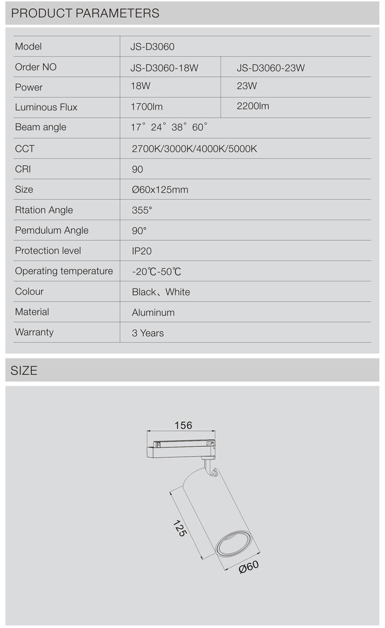 导轨灯JS-D3060_06.jpg