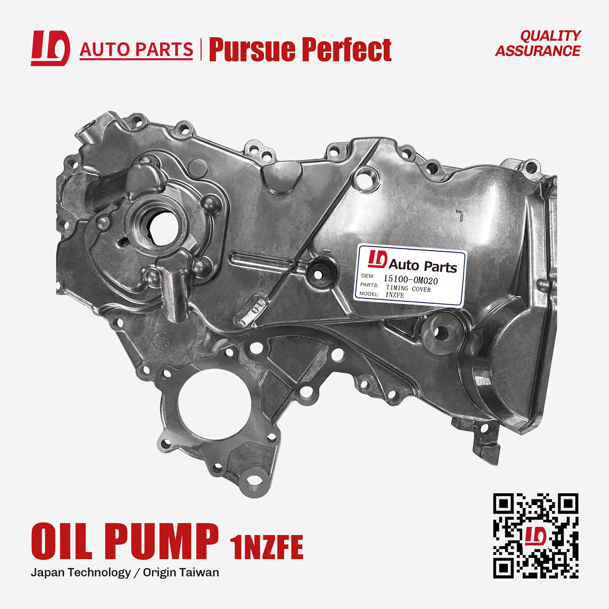  What is an oil pump?