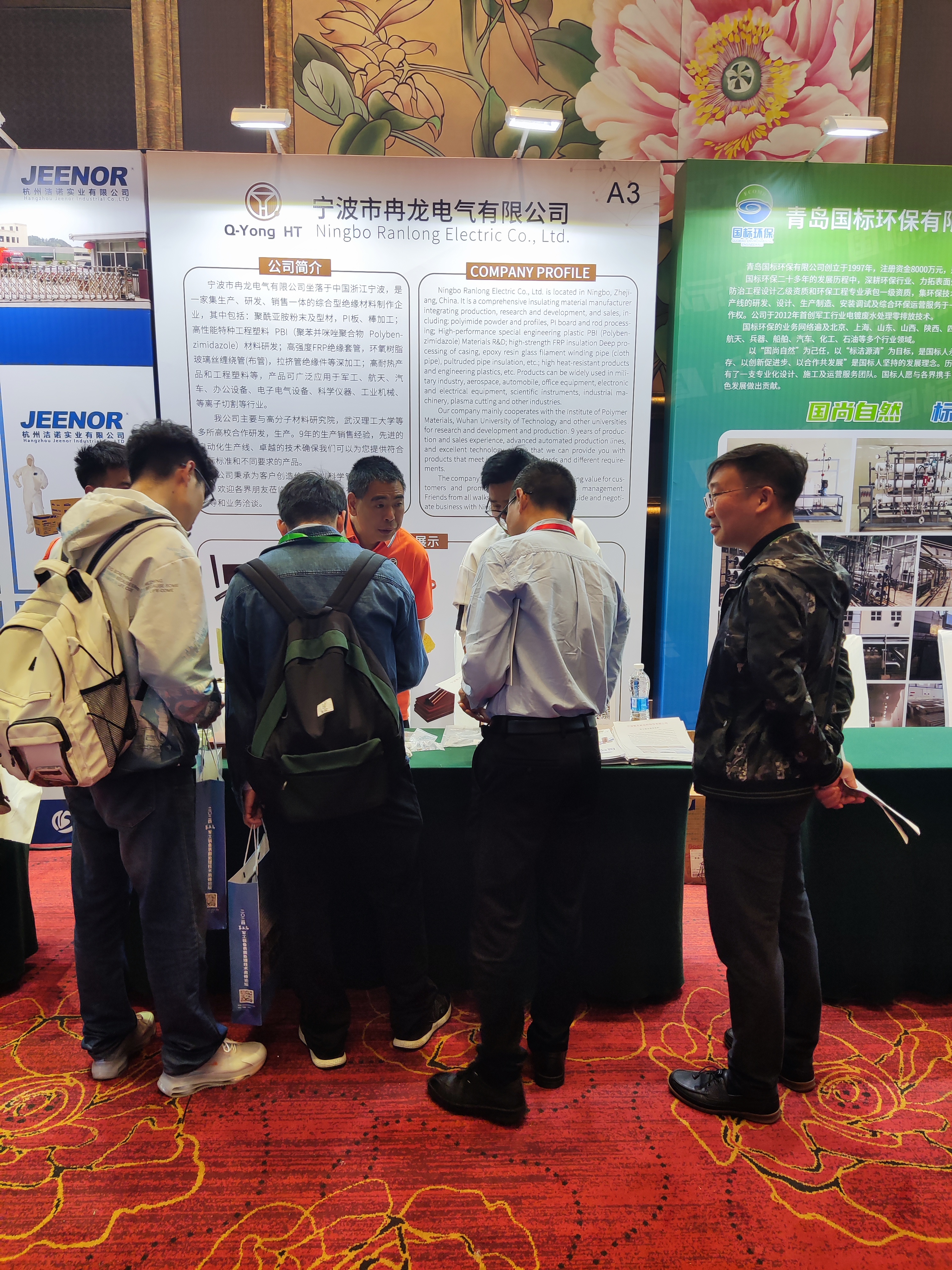 Unveiling the Excellence of Ningbo Ranlong Electric Co. Ltd: Pioneers in Epoxy Glass Fiber Tubes and Polyimide Products