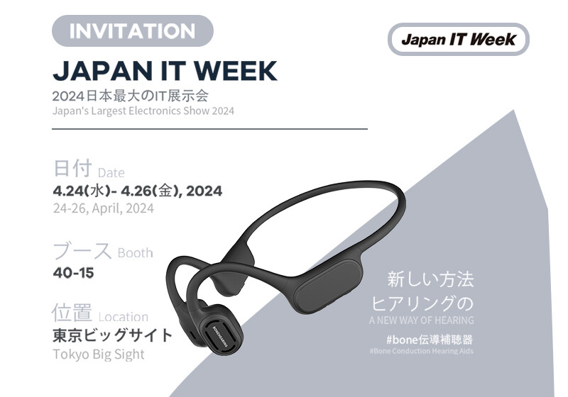 Experience the Future of Open-Audio Technology with ALOVA at Japan IT Week Spring 2024