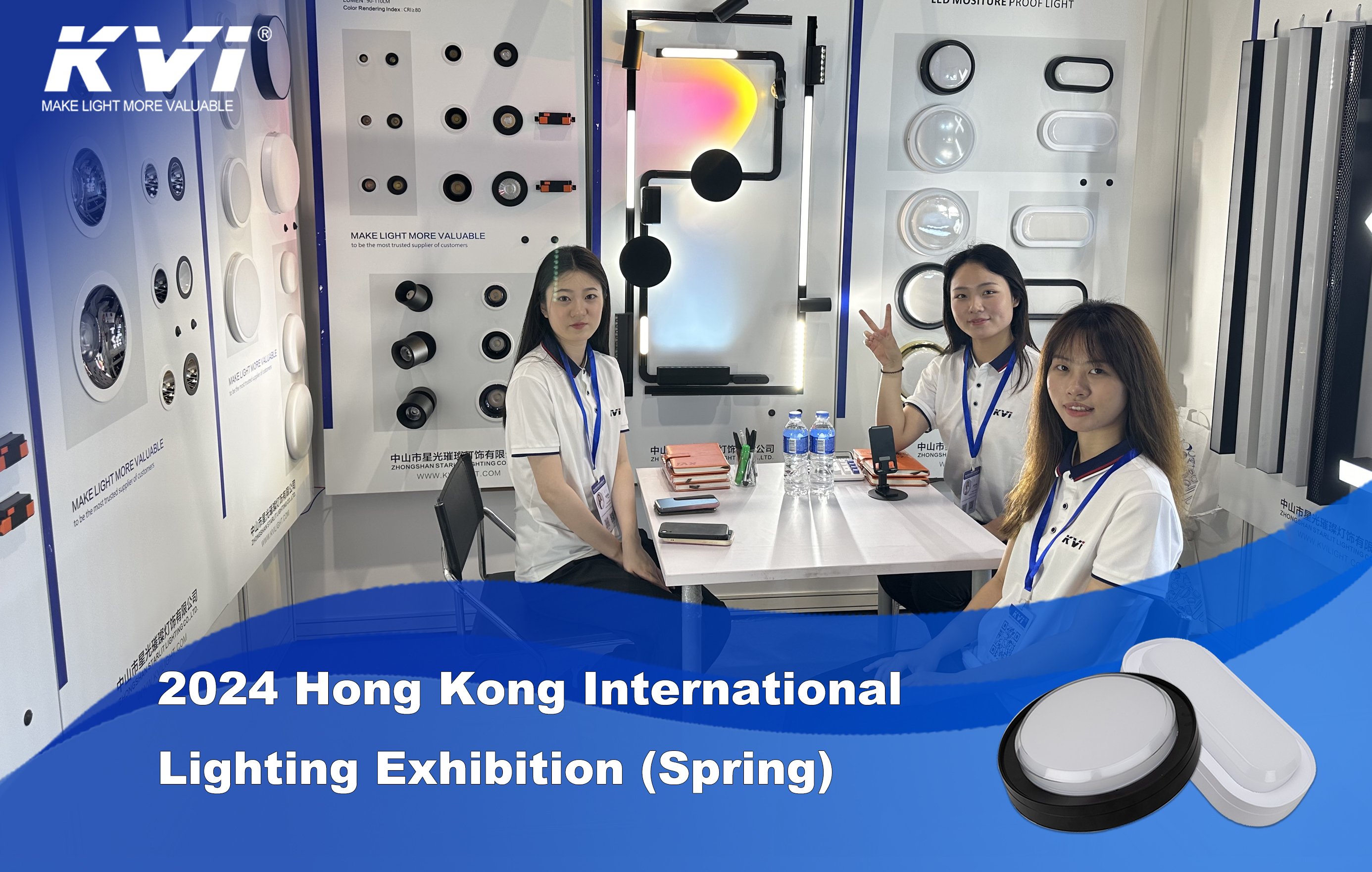 2024 Hong Kong International Lighting Exhibition (Spring)