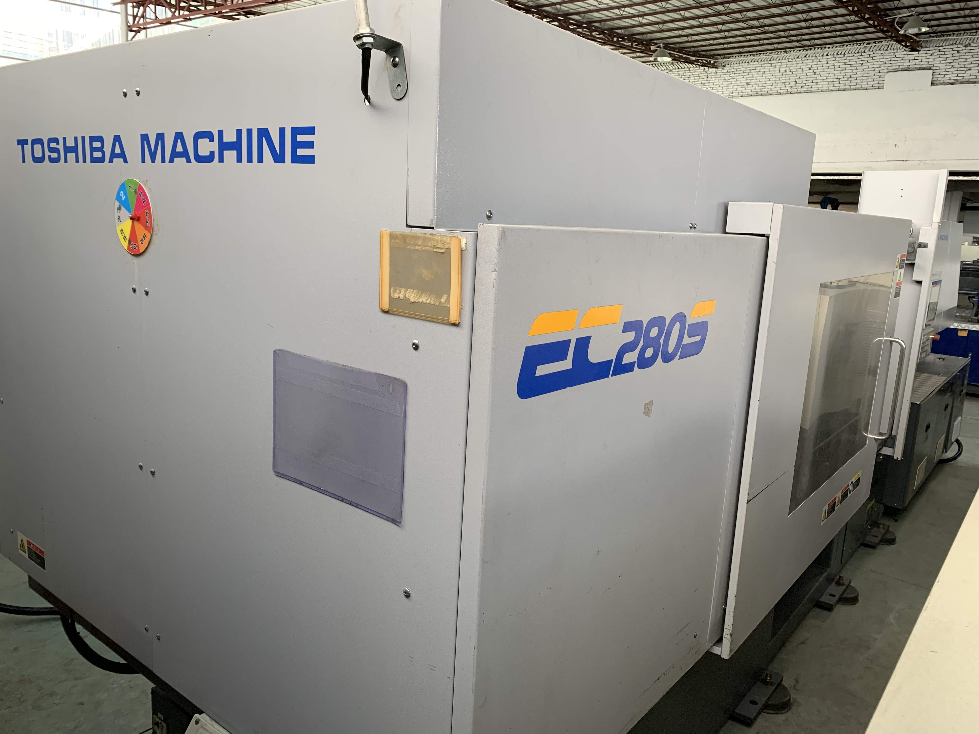 Used TOSHIBA 180 Ton All-Electric Injection Molding Machine japanese brand high quality plastic precision product