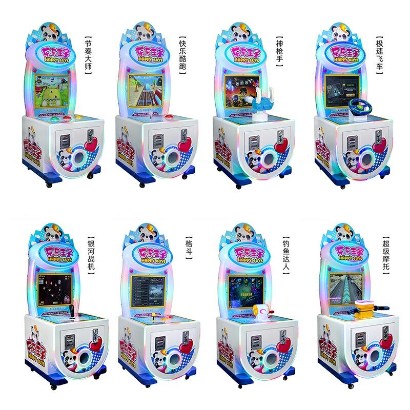 Lele Prince Series Children Amusement Game Machine