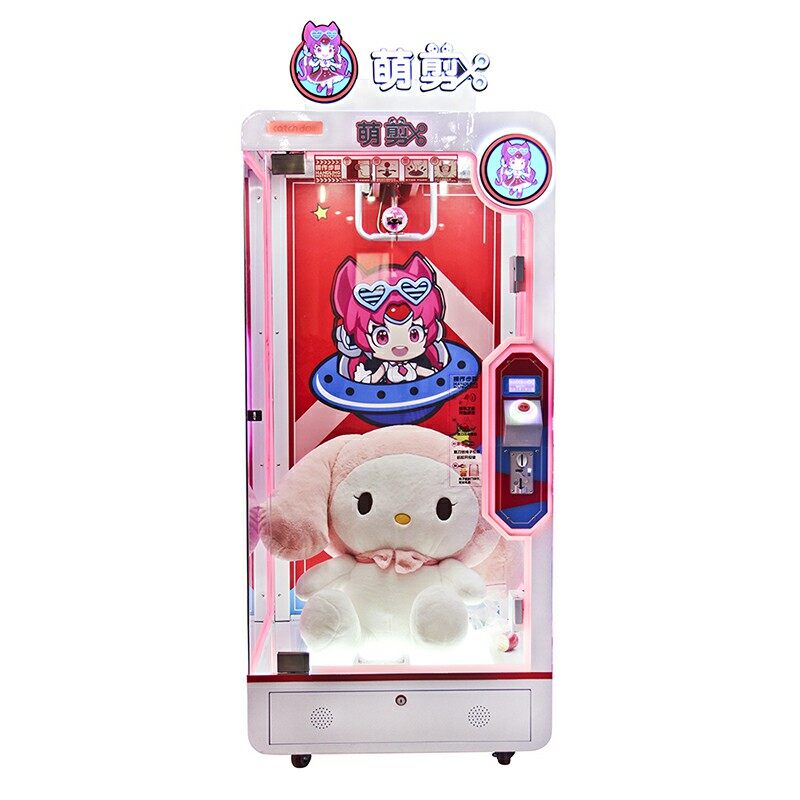 LECAI UFO Scissors Cutting Doll Prize Coin Operated Game Machine