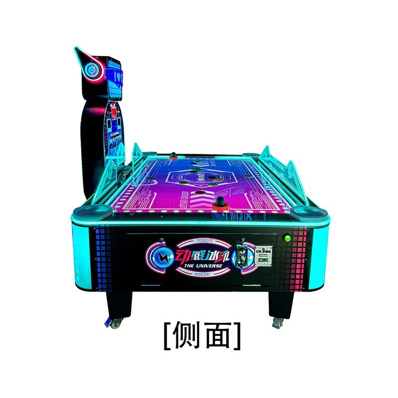 Dynamic Ice Hockey Electronic Sports Indoor Air Hockey Game Machine